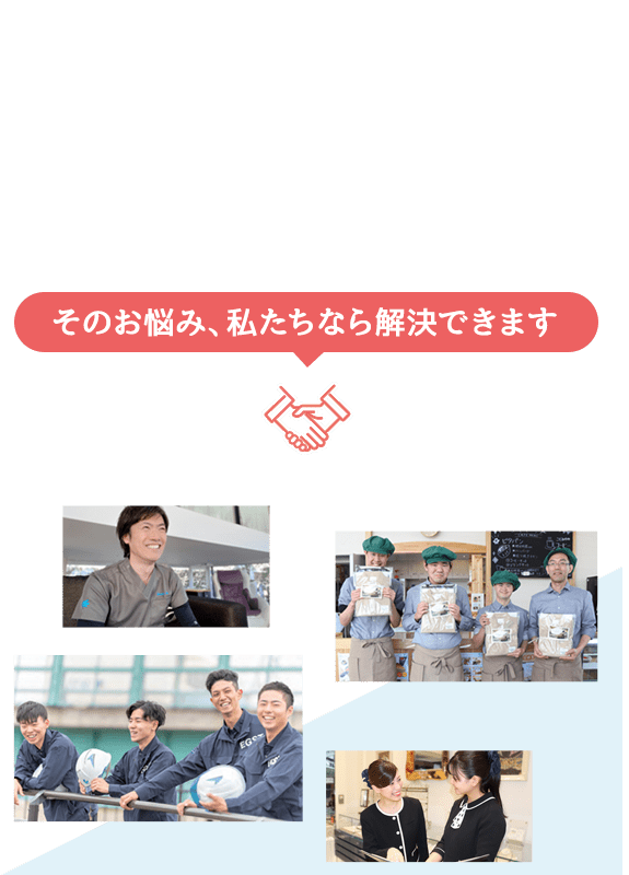 ユニフォーム選びならお任せください